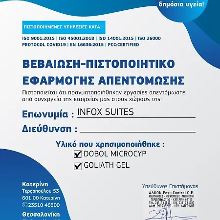 Tranquil Getaway By Infox Appartamento *